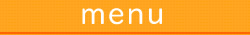 メニュー